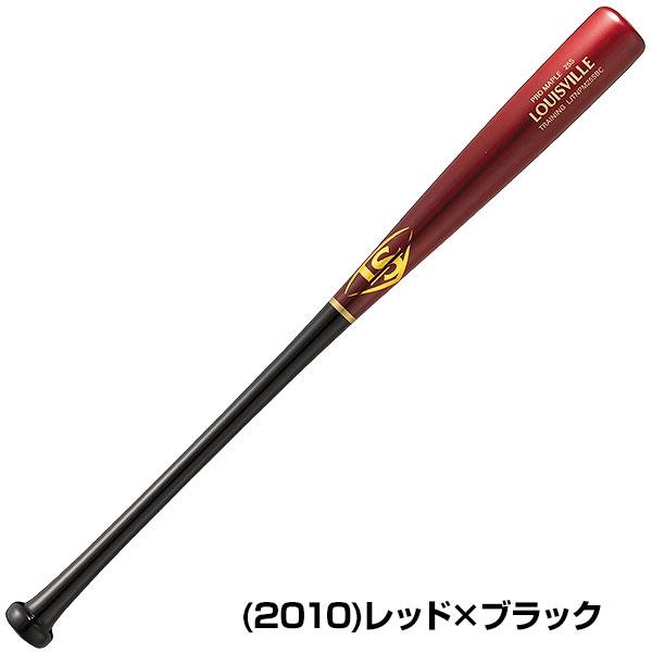ルイスビルスラッガー 交換無料 野球 トレーニングバット 大人 プロ