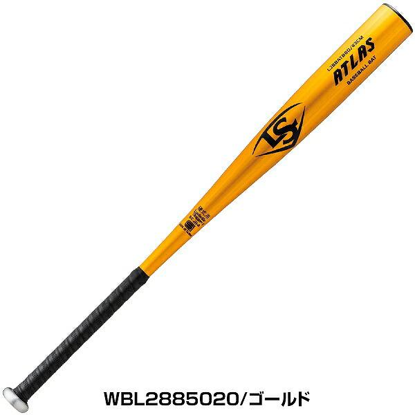 ルイスビルスラッガー 交換無料 新基準対応 野球 バット 硬式 ルイスビルスラッガー 交換無料 新基準対応 野球 バット 硬式