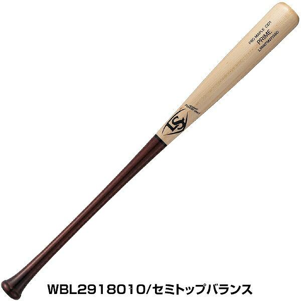 【新品未開封】ルイスビルスラッガー　軟式木製バット 約84cm 新品未開封】ルイスビルスラッガー 軟式木製バット 約84cm