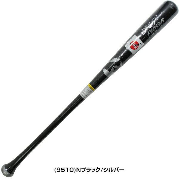 ワールドペガサス（WORLD PEGASUS） 交換無料 野球 軟式木製バット