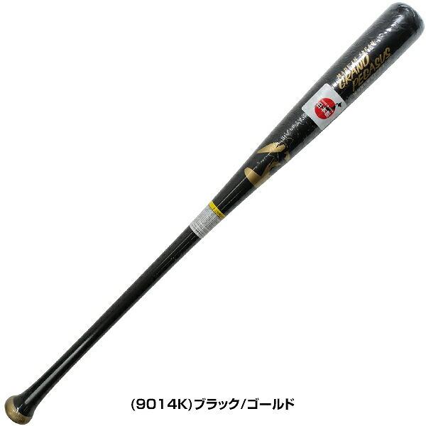 ワールドペガサス（WORLD PEGASUS） 交換無料 野球 軟式木製バット