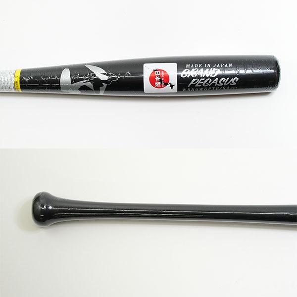 ワールドペガサス WORLD PEGASUS 軟式木製バット トルピード