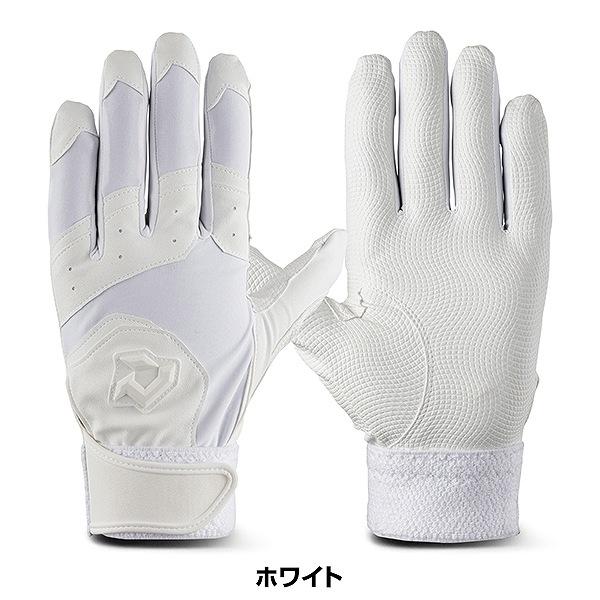 ディマリニ（DeMARINI） 交換無料 野球 バッティンググローブ 大人