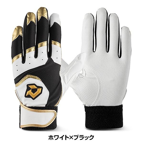 ディマリニ（DeMARINI） 交換無料 野球 バッティンググローブ 子供用 
