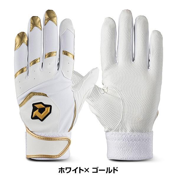 ディマリニ（DeMARINI） 交換無料 野球 バッティンググローブ 子供用 