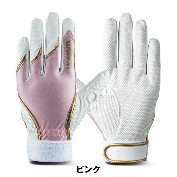 交換無料  野球 守備用手袋 片手用 大人 ウイルソン WL-1 守備用グラブ 左手用 水洗い可 守備手  WBR13901 WBR13902 WBR13903 WBR13904 2026後期 | WILLSON | 03
