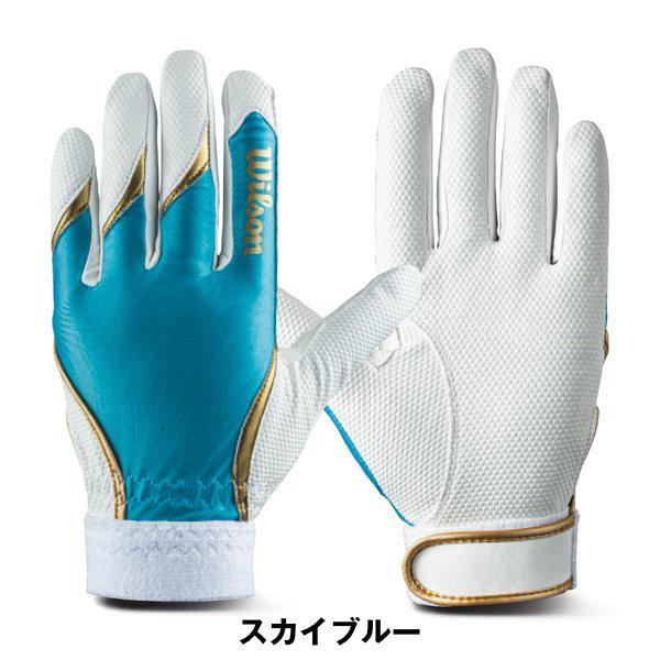 交換無料  野球 守備用手袋 片手用 大人 ウイルソン WL-1 守備用グラブ 左手用 水洗い可 守備手  WBR13901 WBR13902 WBR13903 WBR13904 2026後期 | WILLSON | 04