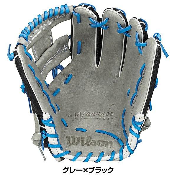 The Wannabe Hero 交換無料 野球 グローブ 軟式 ウイルソン DUAL 内