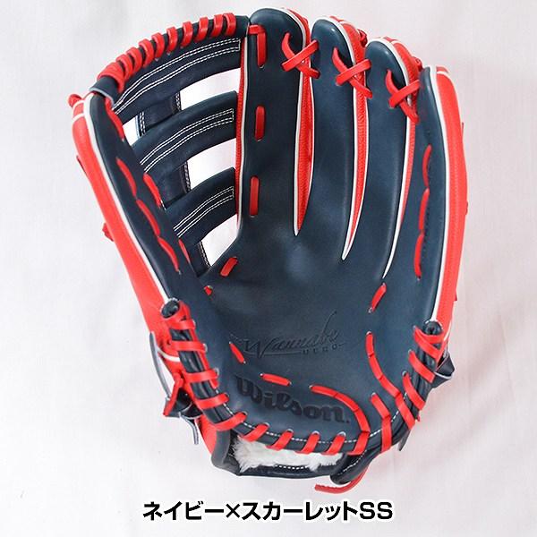 Wilson ウィルソン ワナビーヒーローデュアル 軟式内野用グローブ 未使用品 楽天市場】ウィルソン グラブ WILSON 一般用 ワナビー ヒーロー
