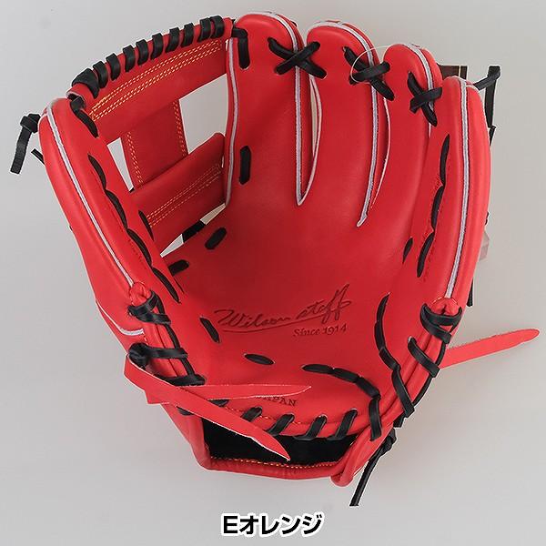 Wilson ウィルソン 軟式オーダーグローブ　86型 Wilson（ウイルソン） 交換無料 野球 グローブ 軟式 大人 右投げ