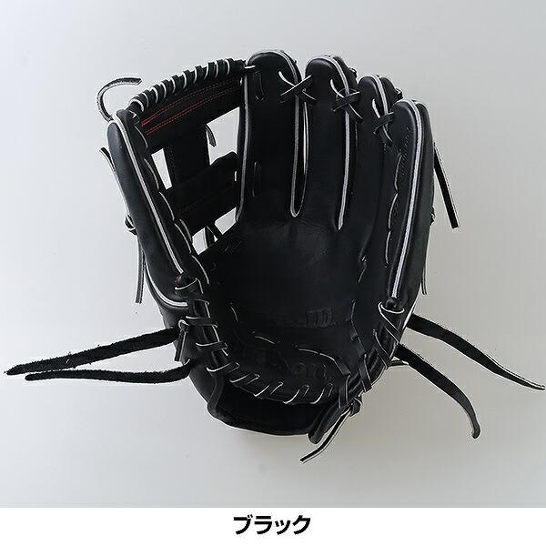 Wilson（ウイルソン） 交換無料 野球 グローブ 軟式 大人 ベーシック
