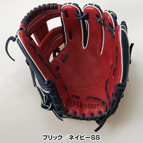 WILLSON（ウィルソン） 交換無料 野球 グローブ 軟式 大人 ウイルソン