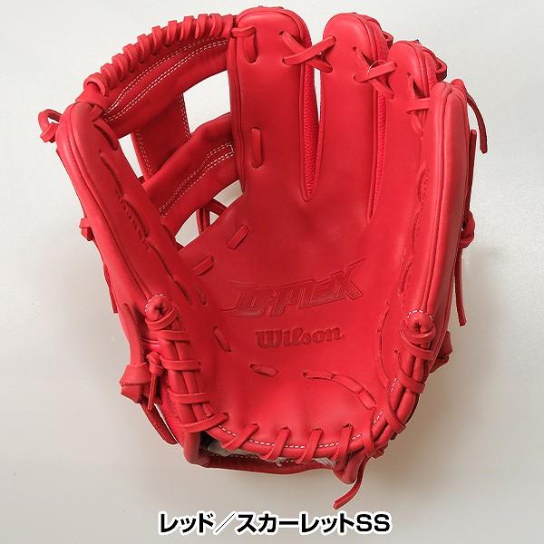 WILLSON（ウィルソン） 交換無料 野球 グローブ 軟式 大人 ウイルソン
