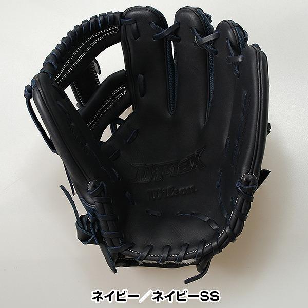 WILLSON（ウィルソン） 交換無料 野球 グローブ 軟式 大人 ウイルソン