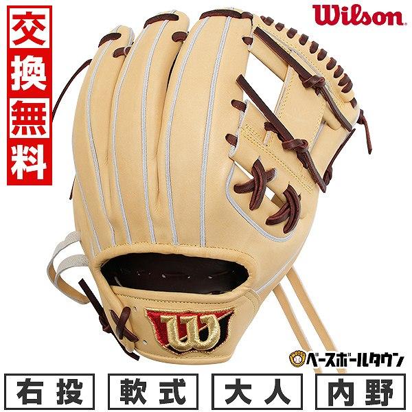 Wilson 野球グローブ 86型 右投げ用