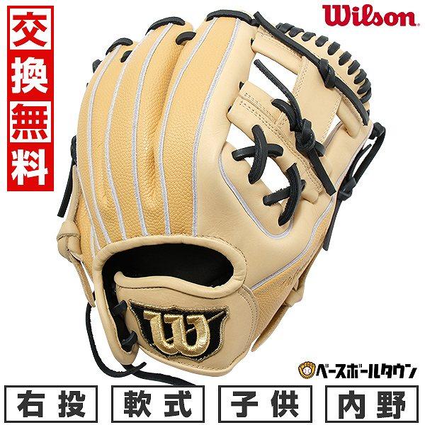 グローブ 少年軟式 ウィルソン Jr. 内野手用 右投用 6J型黒