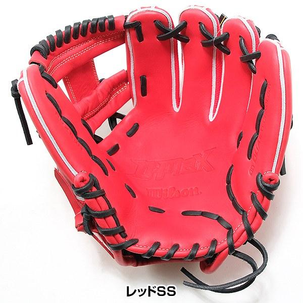 Wilson（ウイルソン） 交換無料 野球 グローブ 少年軟式 ウィルソン D