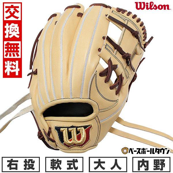WILLSON 交換無料 野球 グローブ 軟式 大人 ウィルソン グラブ Basic  