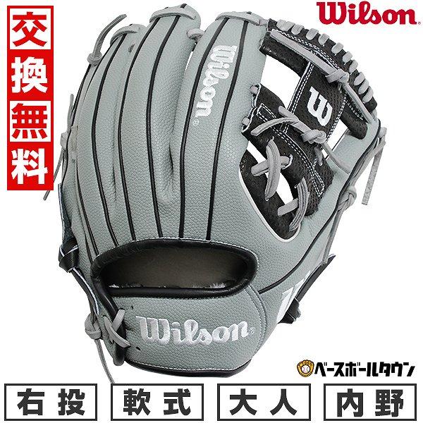 ウイルソン　軟式用　WBW102423　86型　内野手用　型付け済み WILLSON（ウィルソン） 交換無料 野球 グローブ 軟式 右投げ 大人 一般
