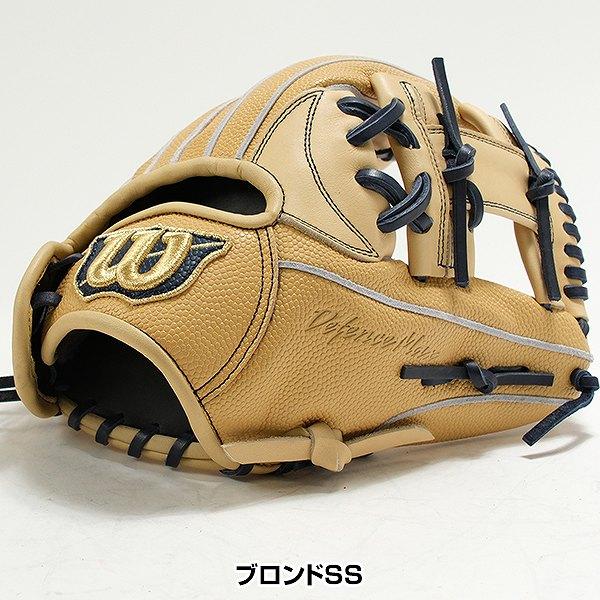 Wilson 交換無料 野球 グローブ 少年軟式 右投げ ウイルソン D Wilson 交換無料 野球 グローブ 少年軟式 右投げ ウイルソン D