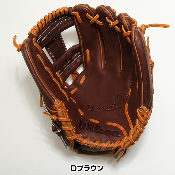 交換無料 野球 グローブ 軟式 大人 右投げ ウィルソン Wilson 一般用 ワナビー ヒーロー デュアル 1723型 内野手用 サイズ：11.75 WBW1038-08 型付け可能(G)の画像