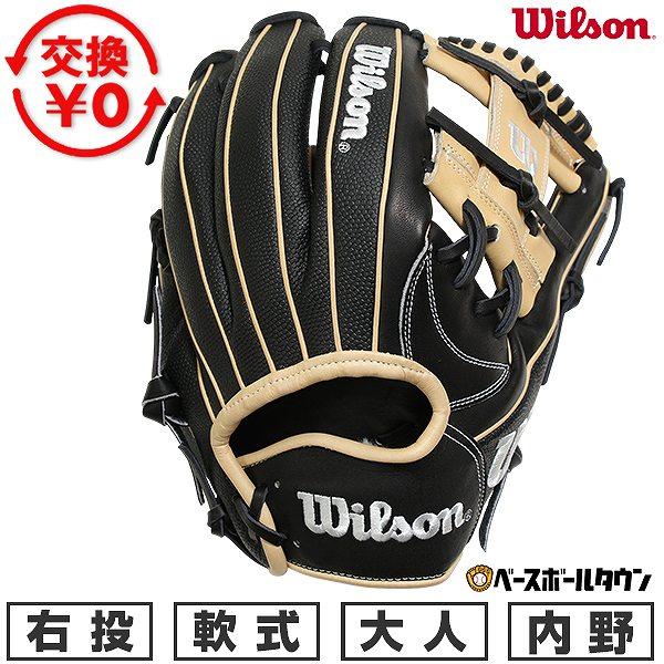 WILLSON（ウィルソン） 交換無料 野球 グローブ 軟式 大人 右投げ
