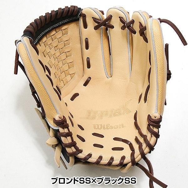 WILLSON（ウィルソン） 交換無料 野球 グローブ 軟式 ジュニア 子供 右