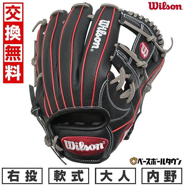 WILLSON（ウィルソン） 交換無料 野球 グローブ 軟式 大人 右投げ