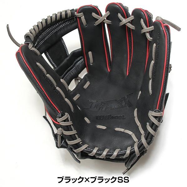 ★限定美品★ウィルソン 一般 軟式グローブ D-MAX DUAL 外野手 右投げ Amazon | ウイルソン Dマックス デュアル 軟式用グラブ 内野手用