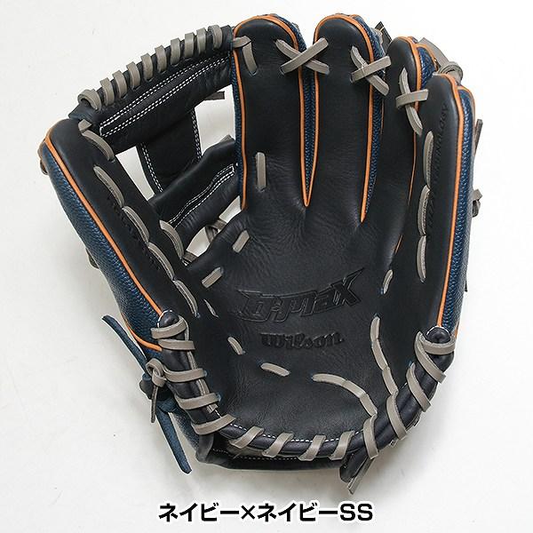 WILLSON（ウィルソン） 交換無料 野球 グローブ 軟式 大人 右投げ