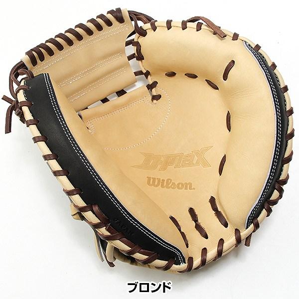 WILLSON 交換無料 野球 キャッチャーミット 軟式 ジュニア 子供 右投げ