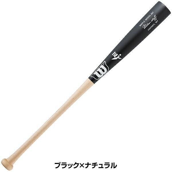 WILLSON（ウィルソン） 交換無料 野球 バット 硬式木製 メイプル 大人