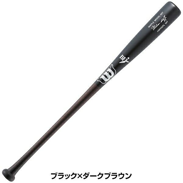WILLSON（ウィルソン） 交換無料 野球 バット 硬式木製 メイプル 大人