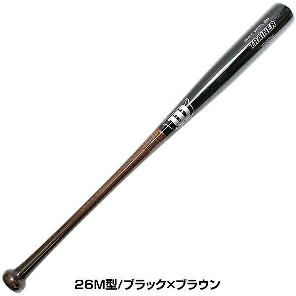 WILLSON（ウィルソン） 交換無料 野球 トレーニング用バット 木製