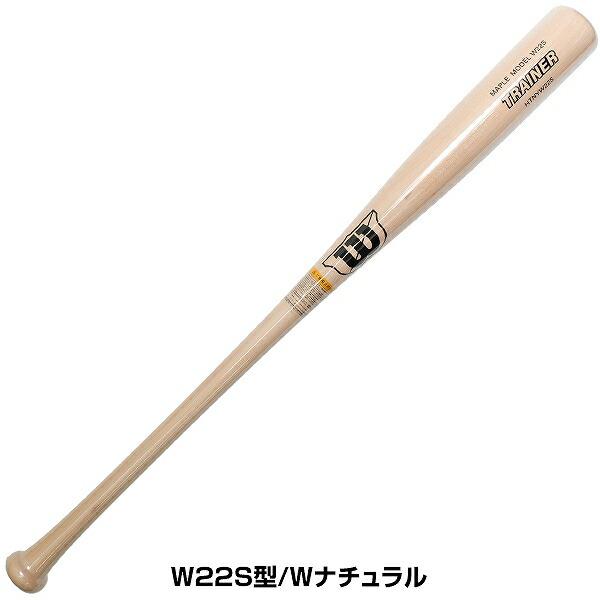 WILLSON（ウィルソン） 交換無料 野球 トレーニング用バット 木製