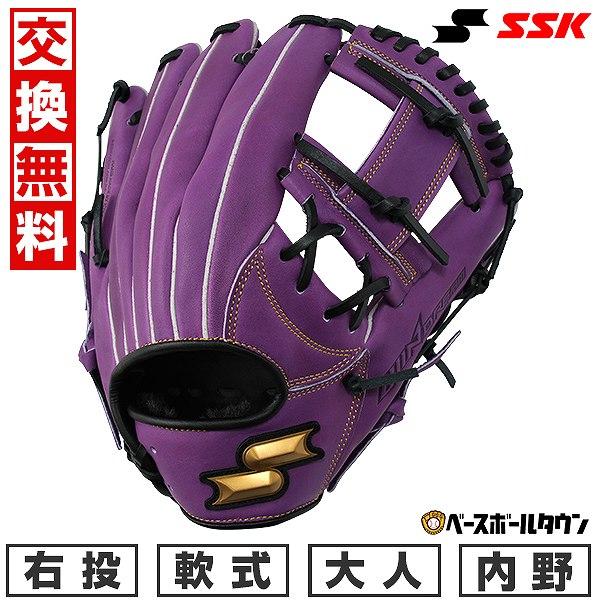 windream 交換無料 野球 グローブ 軟式 大人 SSK ウインドリーム 内