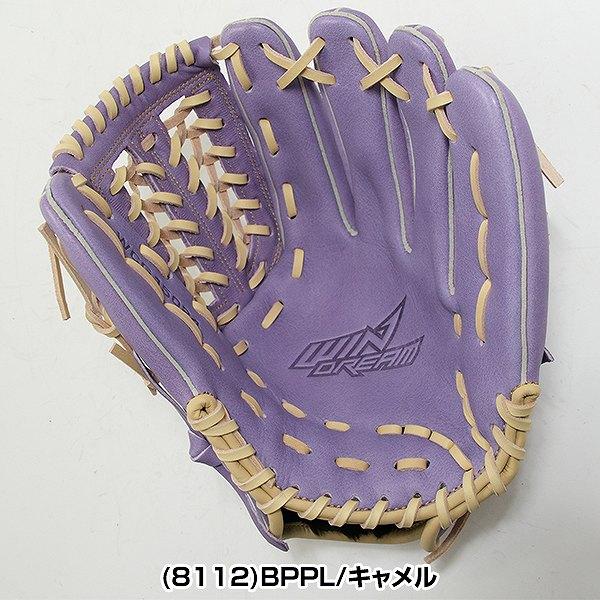 proedge 交換無料 野球 グローブ SSK 軟式ウインドリーム