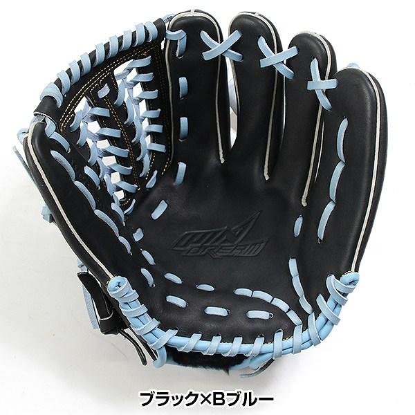 windream 交換無料 野球 グローブ 軟式 大人 右投げ SSK ウィン