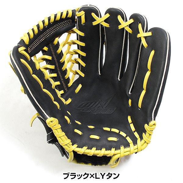 SSK 硬式グローブ 右投げ用 黒 WING FIELD 美品 野球 windream 交換無料 野球 グローブ 軟式 大人 右投げ SSK ウィン