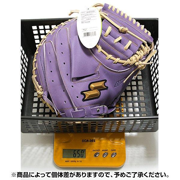 交換無料 野球 キャッチャーミット SSK 軟式ウインドリームシリーズ カラー 捕手用 大人 グローブ 右投用 WCM12024 型付け可能(G) 交換無料 野球 キャッチャーミット SSK 軟式ウインドリームシリーズ カラー 捕手用 大人 グローブ 右投用 WCM12024 型付け可能(G)