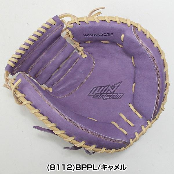 proedge 交換無料 野球 キャッチャーミット SSK 軟式ウインドリーム