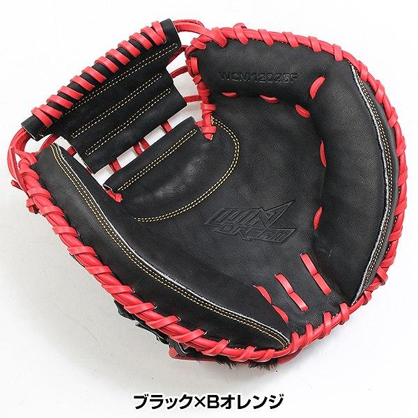 windream 交換無料 野球 キャッチャーミット 軟式 大人 SSK エスエス