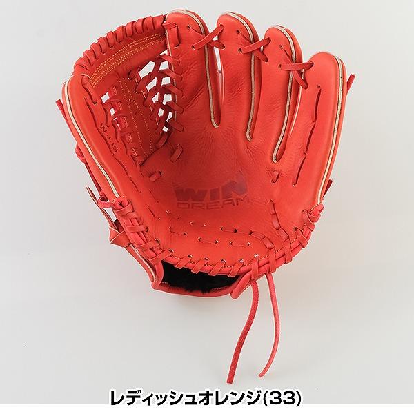 エスエスケイ(スポーツ用品) 交換無料 野球 グローブ 少年軟式 エスエスケイ(スポーツ用品) 交換無料 野球 グローブ 少年軟式