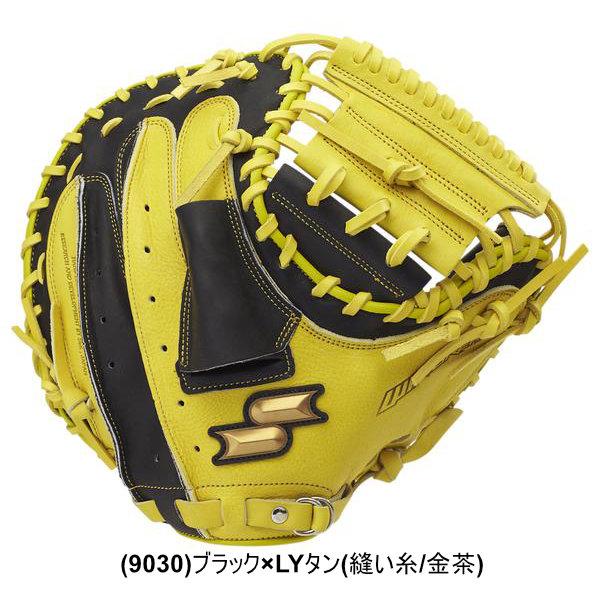 エスエスケイ(スポーツ用品) 野球 キャッチャーミット 軟式 エスエスケイ(スポーツ用品) 野球 キャッチャーミット 軟式