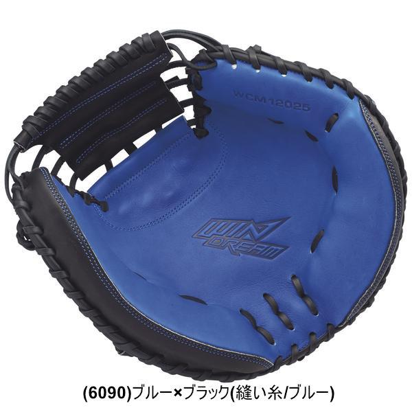 エスエスケイ(スポーツ用品) 野球 キャッチャーミット 軟式 エスエスケイ(スポーツ用品) 野球 キャッチャーミット 軟式