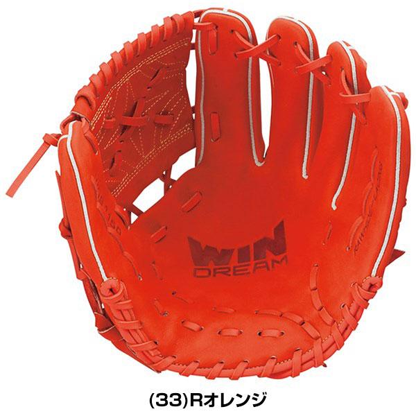 windream 交換無料 SSK ソフトボール グローブ ウィンドリーム オール