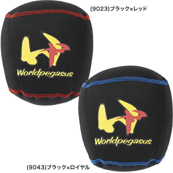 【新品・未使用・日本製】World Pegasus レボルブ硬式内野用グラブ ワールドペガサス WORLD PEGASUS 専用グラブ袋付き グランドペガサス