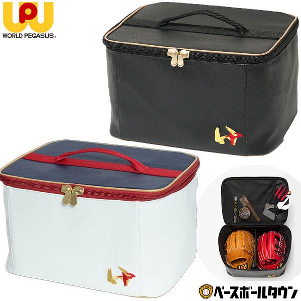 World Pegasus グラブケース ピンク ワールドペガサス（WORLD PEGASUS） グラブケース 大人 2個入れ 約23L