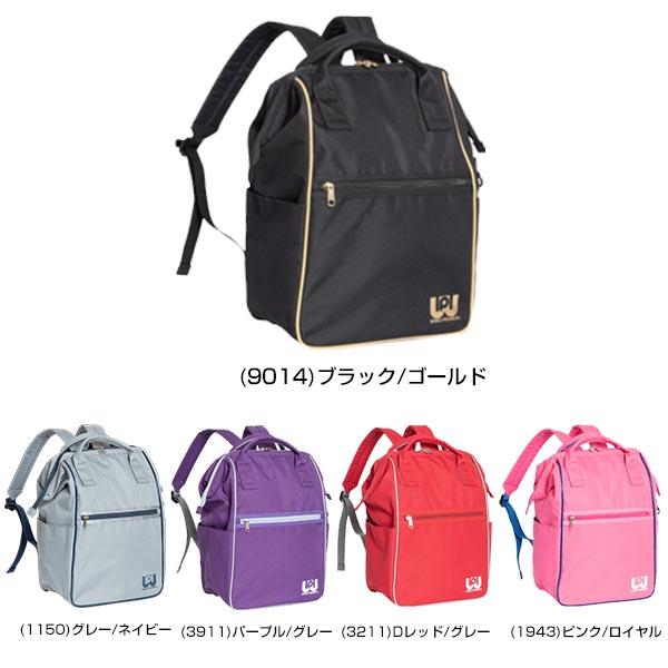 交換送料無料 野球 リュック 約18L ワールドペガサス カラー 交換送料無料 野球 リュック 約18L ワールドペガサス カラー