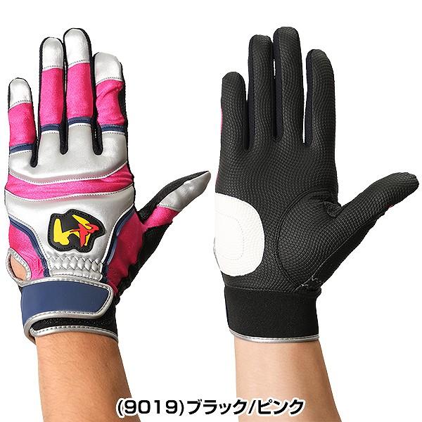 ワールドペガサス（WORLD PEGASUS） 休まず出荷 交換無料 野球